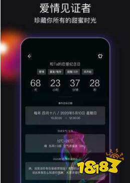 小时光提醒app最新版下载