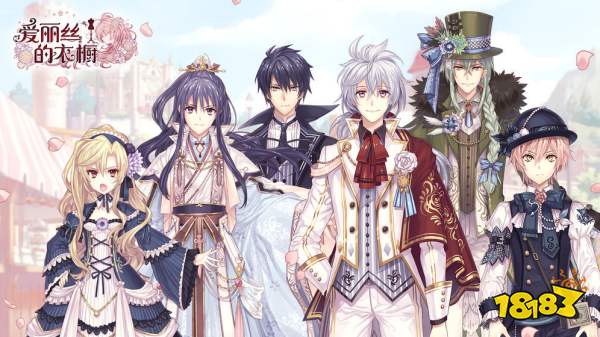 爱丽丝的衣橱日服安卓版下载