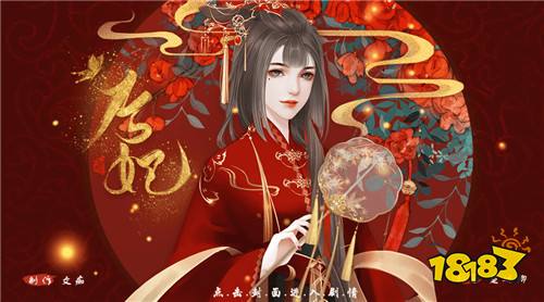 橙光后妃2020最新自由养成宫斗小说