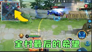 上官婉儿越塔拿人头!敌人被秀到自闭太惨了