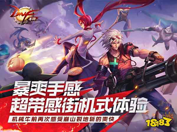 DNF手游黑钻如何续费 黑钻续费方法详解