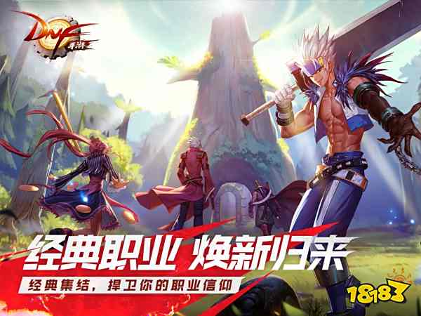 DNF手游黑钻增加多少pl 黑钻增加疲劳值介绍