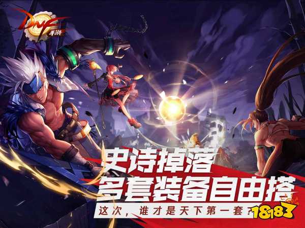 DNF手游黑钻增加多少pl 黑钻增加疲劳值介绍