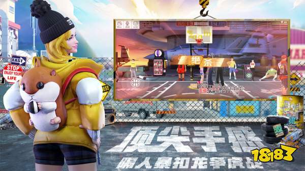 街篮2虎扑版安卓下载