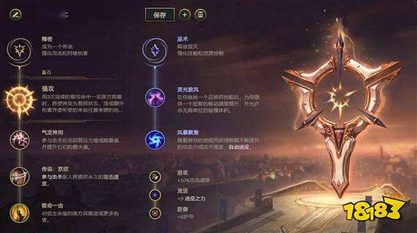 LOL10.16下路强攻奥巴马怎么玩 奥巴马玩法攻略