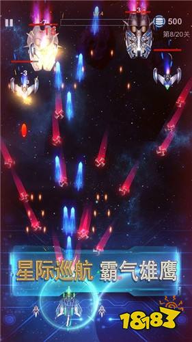 百变战鹰手游安卓版下载