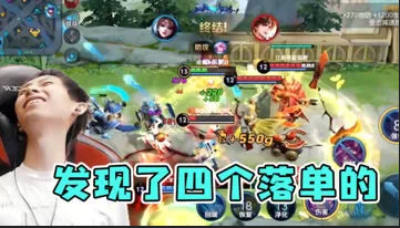 大招范围内等于无敌 你们四个人全都被我包围了