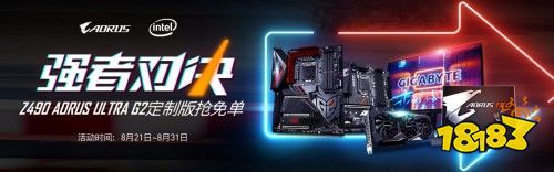 《Valorant》强者对决最终之战 等你来看