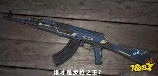 5.56伤害再被削 几招让你熟练玩转7.62步枪