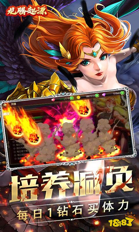 放置起源华为官网下载