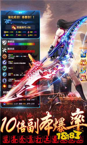 凡人飞仙传九天仙界满v版下载