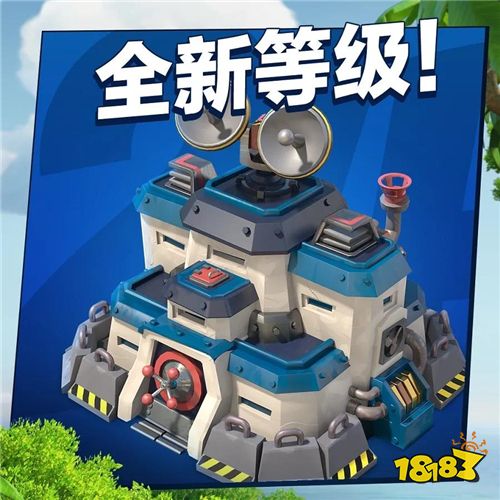 海岛奇兵更新!24级司令部和全新兵种来袭!