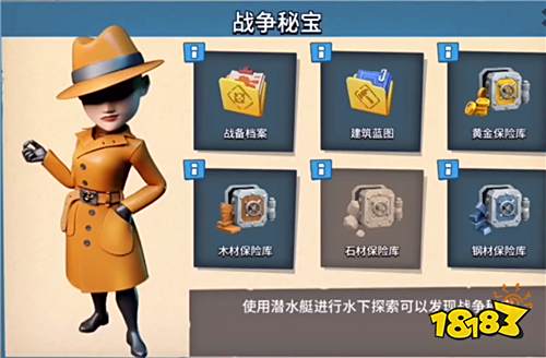 海岛奇兵更新!24级司令部和全新兵种来袭!
