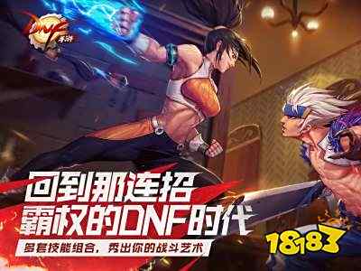 DNF手游徽章怎么选 徽章选择分析