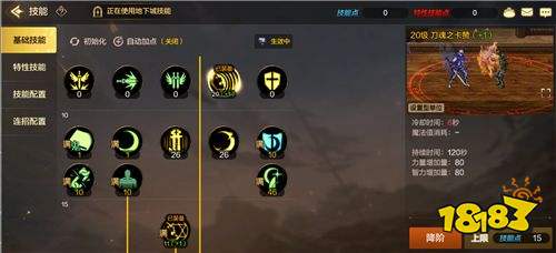 DNF手游鬼泣強不強 鬼泣職業詳解