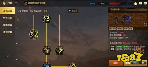 DNF手游鬼泣強不強 鬼泣職業詳解