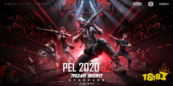 PEL S2总决赛投掷物再创巅峰操作 如何利用空爆雷保友杀敌