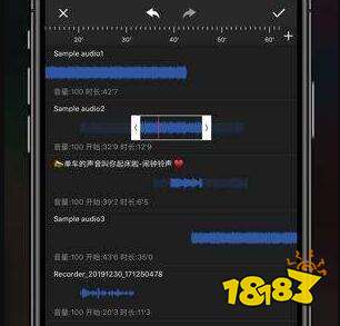 音頻剪輯app免費(fèi)下載