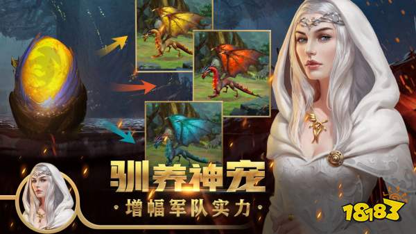 王权争霸战略版官网下载