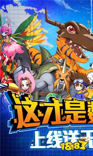 全网加入噬元兽军团 321-200R1140F1.jpg@!18183