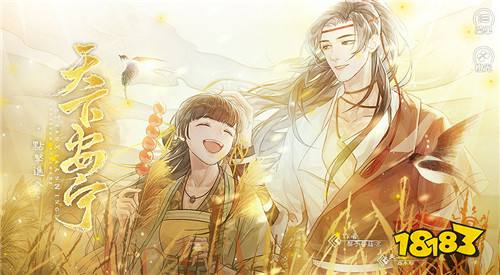 天下安宁2020最新章节