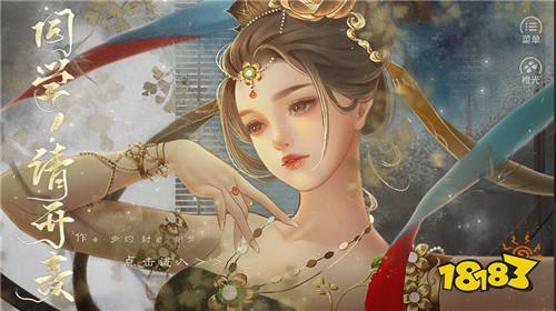 橙光古风游戏2020最新版