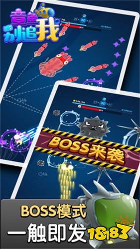 章鱼别追我手游安卓破解版下载