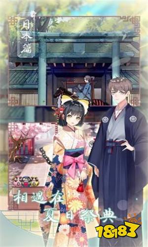 拆散情侣大作战9手游安卓破解版下载