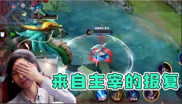 梦泪李白残血打龙惨遭毒手 这是对面派来的卧底