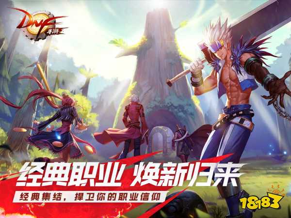 DNF手游工会怎么创建 工会最多容纳人数上线分享