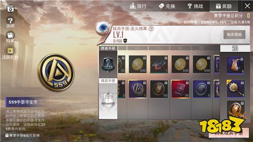 寻宝币获取方法一览 和平精英寻宝币怎么获得