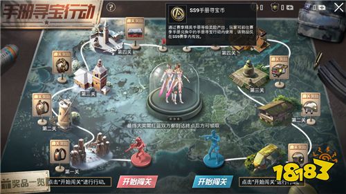 寻宝币获取方法一览 和平精英寻宝币怎么获得