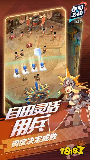 伊甸之战雷亚官网下载