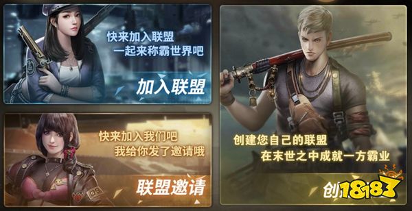 求生之路末世王者手游下载