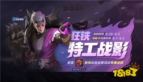 峡谷迎七夕，甜蜜好礼来袭