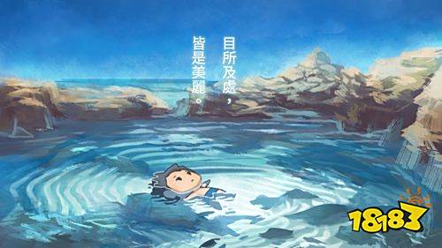 《那年的暑假》正式推出 回到儿时的悠闲暑假