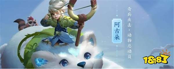 王者荣耀什么英雄克制阿骨朵