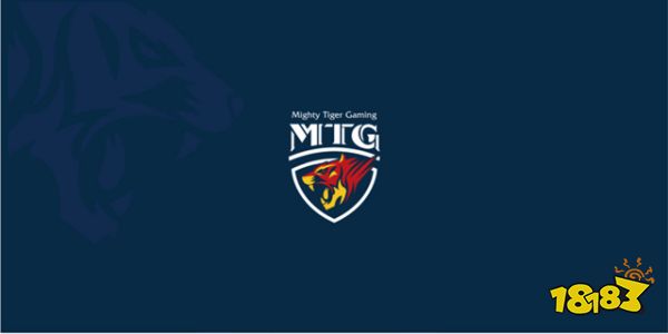 mtg (mightytiger gaming猛虎队) ,是一支来自马来西亚的kplgt战队