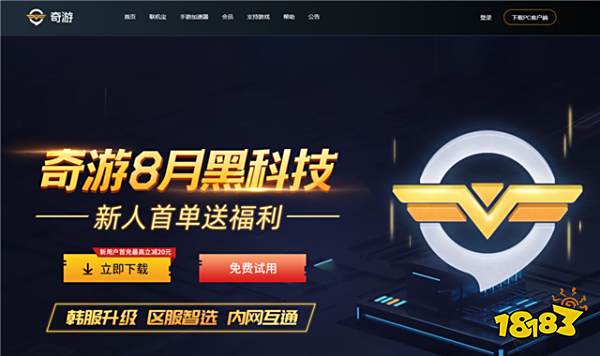 GOG喜加一：《英雄萨姆：首次出击》 如何免费领取教程