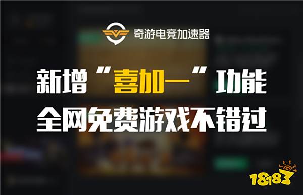 GOG喜加一：《英雄萨姆：首次出击》 如何免费领取教程