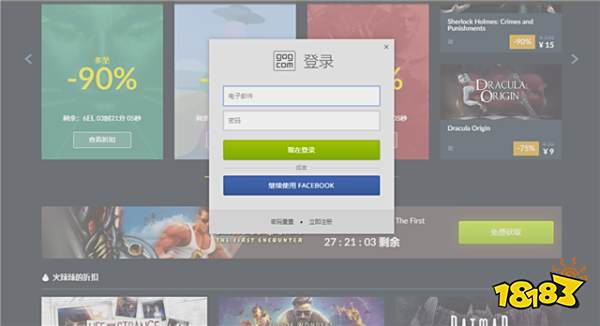 GOG喜加一：《英雄萨姆：首次出击》 如何免费领取教程