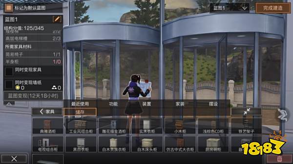 明日之后小米服下载