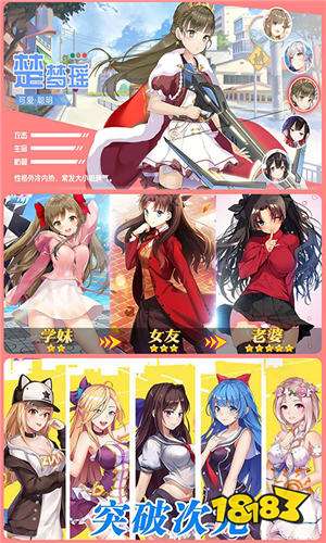 校花梦工厂送VIP6