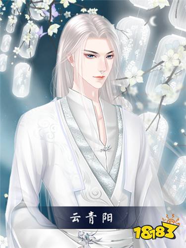 古风修真仙侠游戏