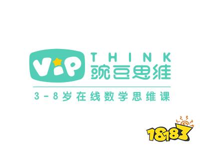 豌豆思维家长端官方版下载