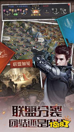 末世王者原版安卓版下载