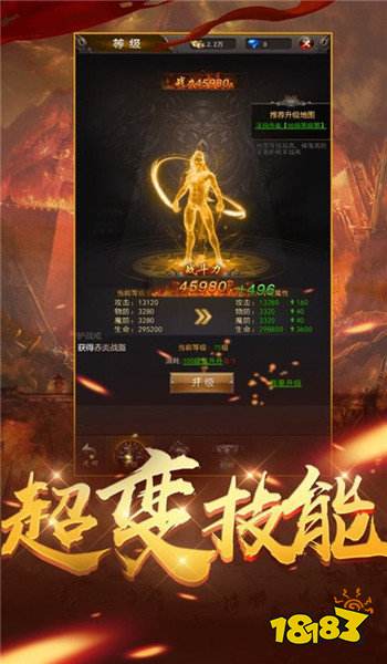 37七剑战歌手游