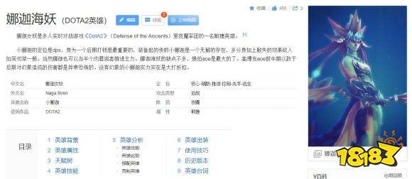 LOL新英雄塞拉芬怎么样 新英雄塞拉芬身份介绍