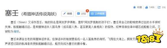 LOL新英雄塞拉芬怎么样 新英雄塞拉芬身份介绍