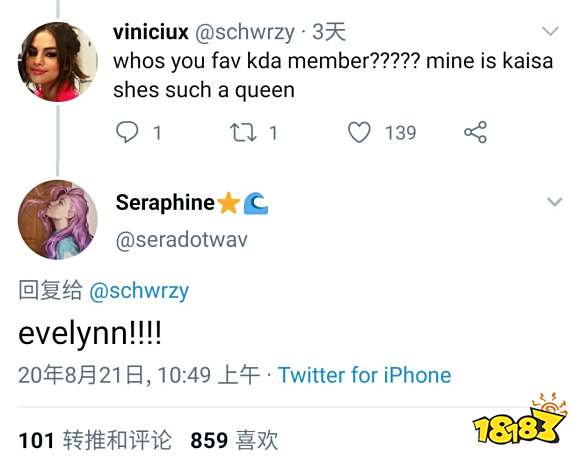 LOL新英雄塞拉芬怎么样 新英雄塞拉芬身份介绍